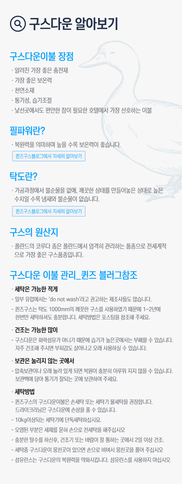 알아보기